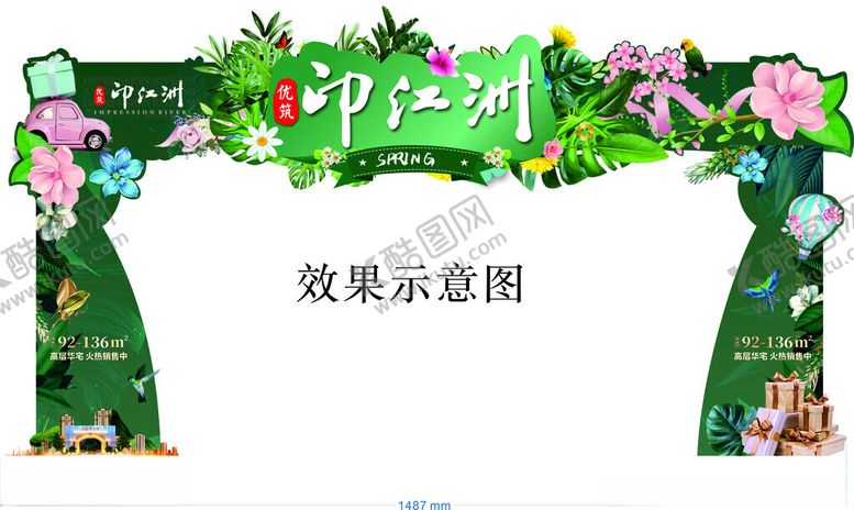 编号：47799505061148168195【酷图网】源文件下载-春季桁架背景