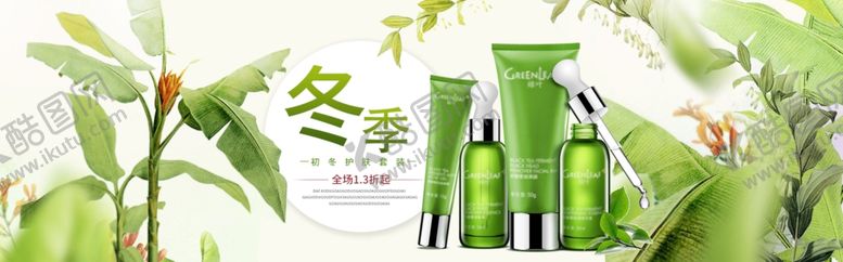 编号：48746810210200301726【酷图网】源文件下载-冬天