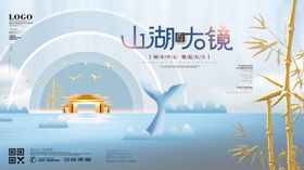 高端地产广告