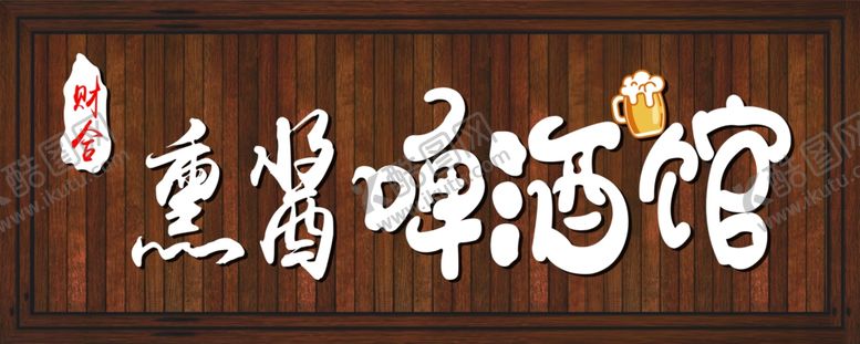 编号：41883107020640276774【酷图网】源文件下载-餐饮牌匾小吃牌匾效果图