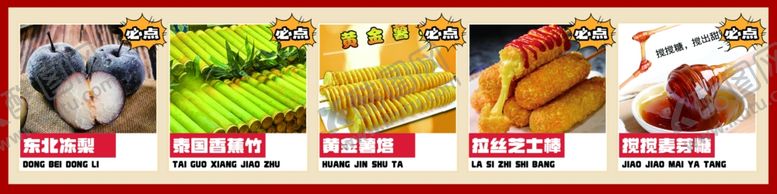 编号：74934801261230522115【酷图网】源文件下载-灯箱招牌