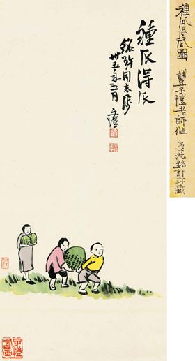 丰子恺画作集合