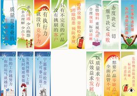 产品标语