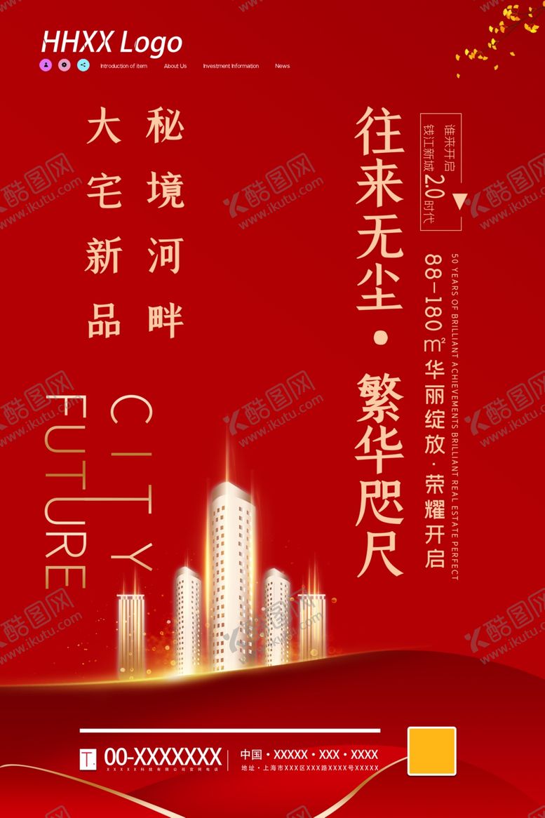 编号：12193205051557236580【酷图网】源文件下载-房地产