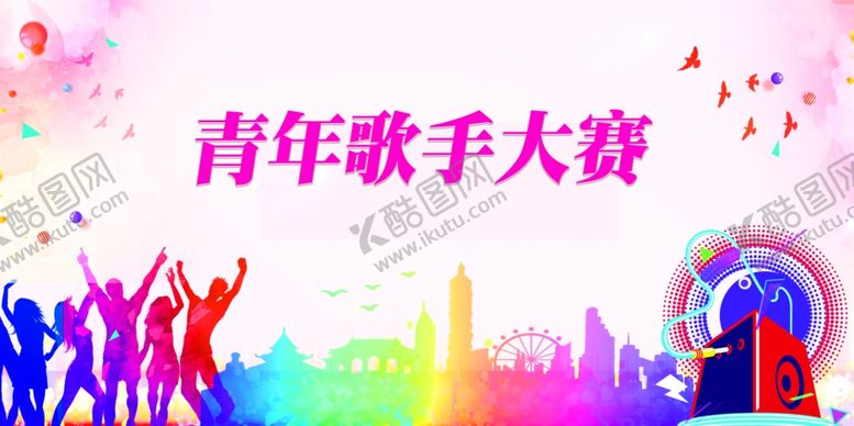 编号：71693709160526436329【酷图网】源文件下载-校园青年歌手大赛背景海报