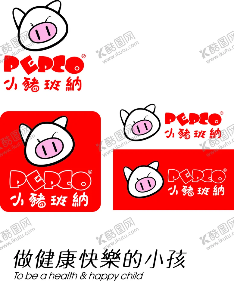 编号：66611502070456176547【酷图网】源文件下载-小猪班纳标志