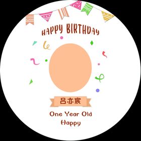 生日宴 卡通生日 男孩 女孩