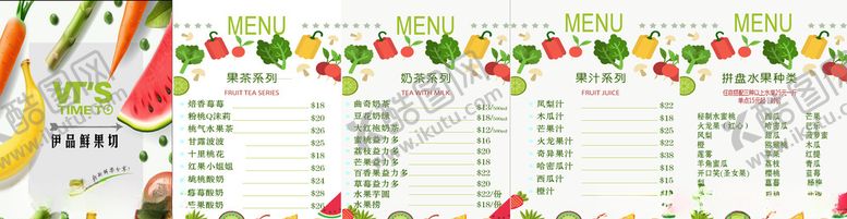 编号：66666707131452144076【酷图网】源文件下载-水果价目表灯箱