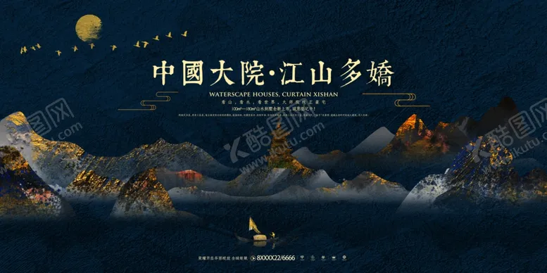 编号：39355707131520535198【酷图网】源文件下载-地产
