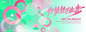 梦幻清新花卉背景