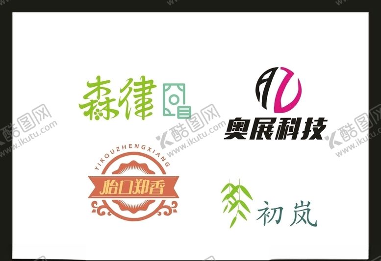 编号：87578705041145555451【酷图网】源文件下载-LOGO设计