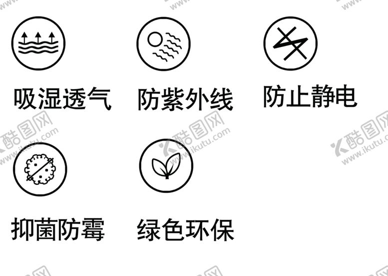 编号：82595107080203009950【酷图网】源文件下载-图标