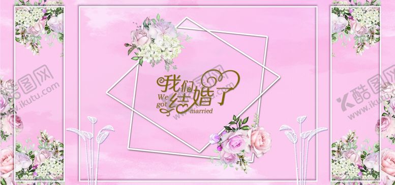 编号：90257904281943483707【酷图网】源文件下载-婚庆背景