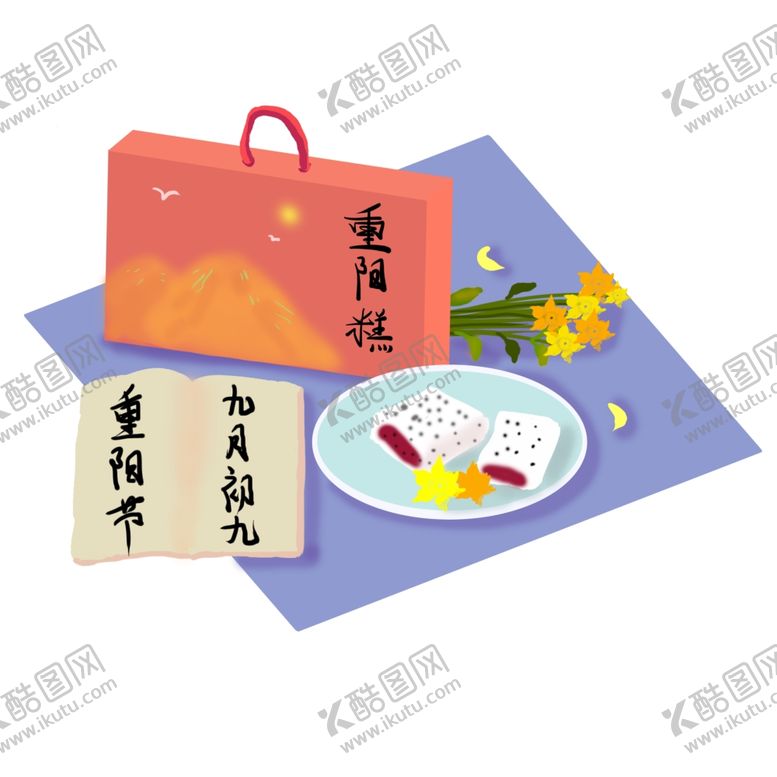 编号：49439307042225079663【酷图网】源文件下载-九月你好