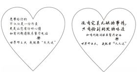 好评贴模板