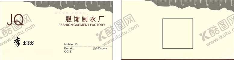 编号：22266310080826229860【酷图网】源文件下载-制衣名片