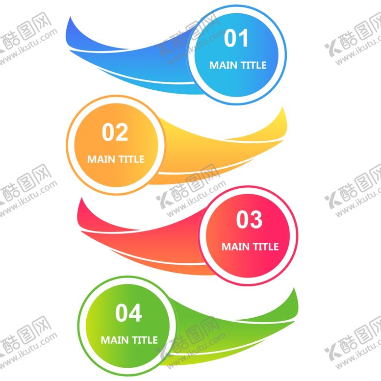 编号：29836707010827057464【酷图网】源文件下载-流程图