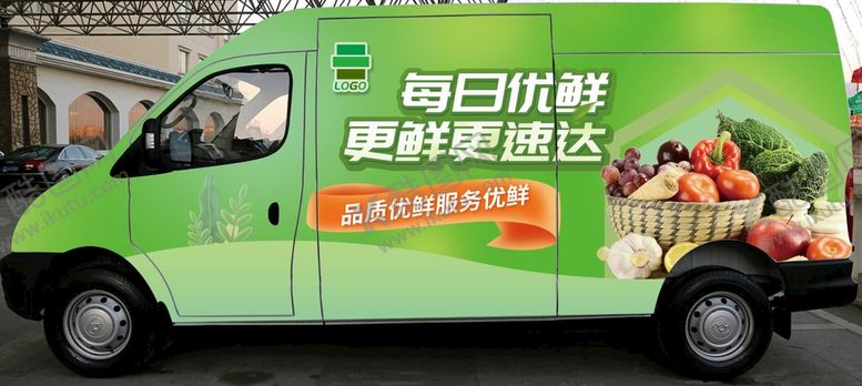 编号：02397810030849054572【酷图网】源文件下载-生鲜超市送货车体广告车贴图片