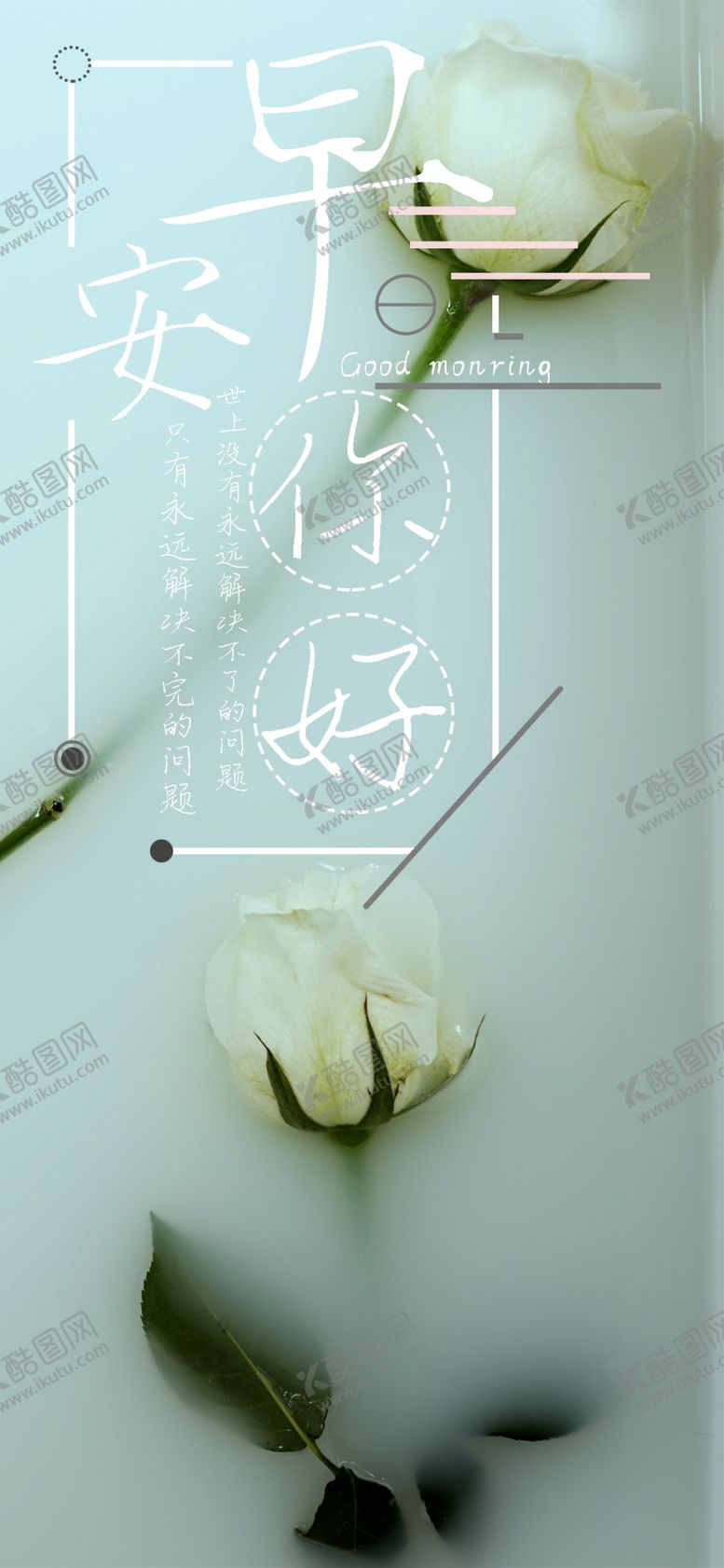 编号：44546109200945407907【酷图网】源文件下载-手机壁纸