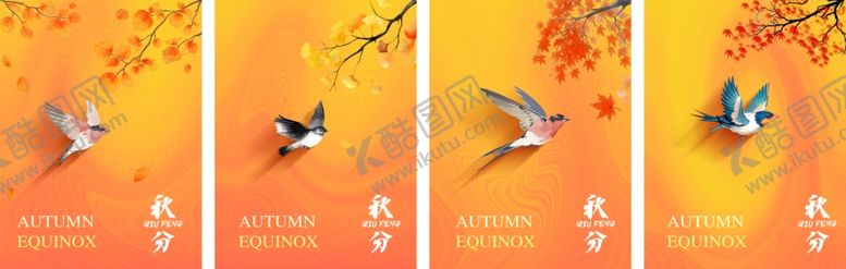 编号：15391010311539096673【酷图网】源文件下载-流体线条海报