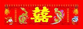 结婚