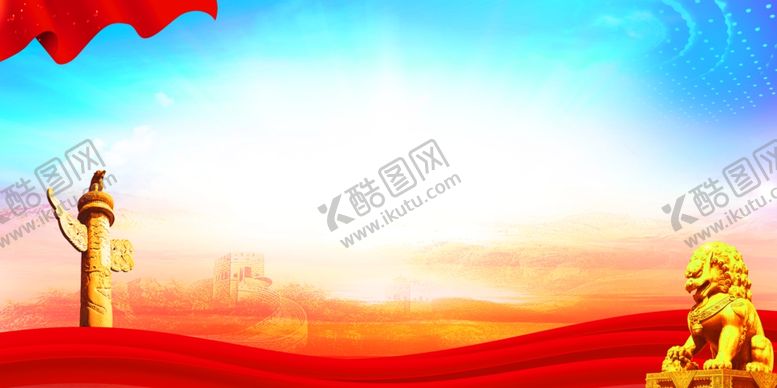编号：65122702221814357190【酷图网】源文件下载-党建背景