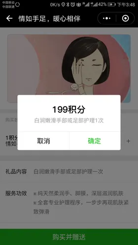 手机UI设计