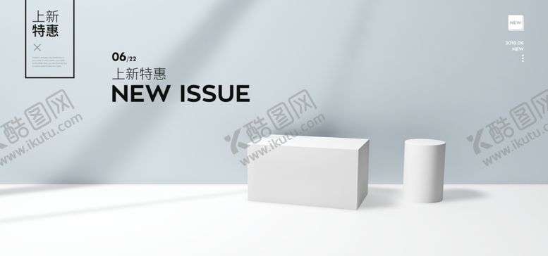 编号：11529005152111269436【酷图网】源文件下载-电商设计电商展台电商产品