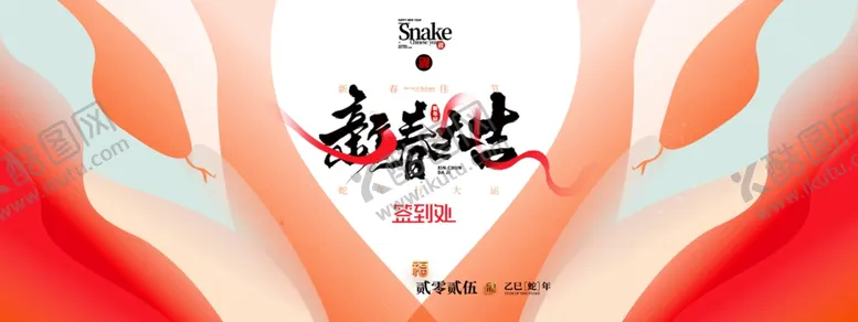 编号：21605302270622472175【酷图网】源文件下载-会议背景