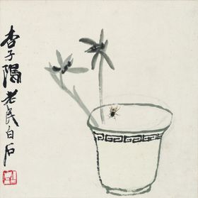 齐白石国画山头小桥流水风水山水