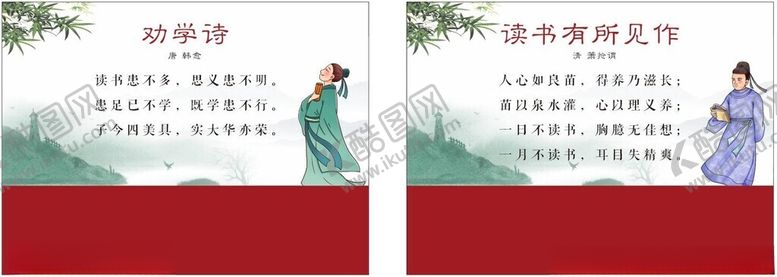 编号：83753602150337005772【酷图网】源文件下载-学校墙画