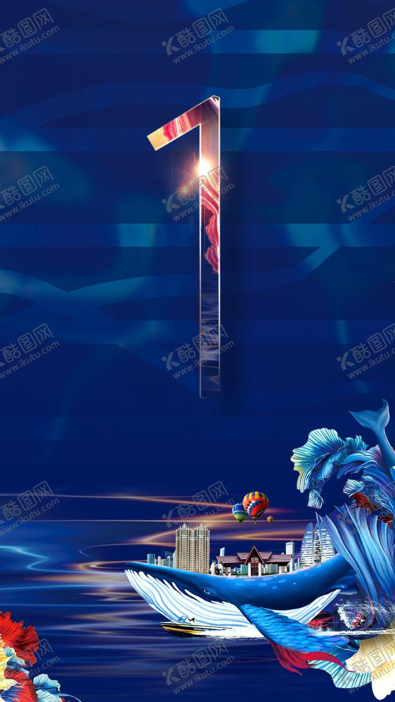 编号：45836804220217417919【酷图网】源文件下载-房地产倒计时