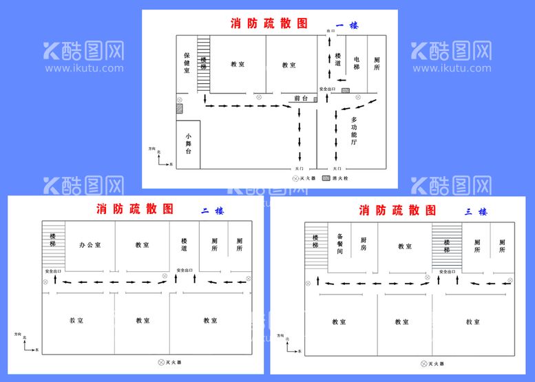 编号：50136910011122292704【酷图网】源文件下载-鸿达鹤立三楼位置消防疏散图