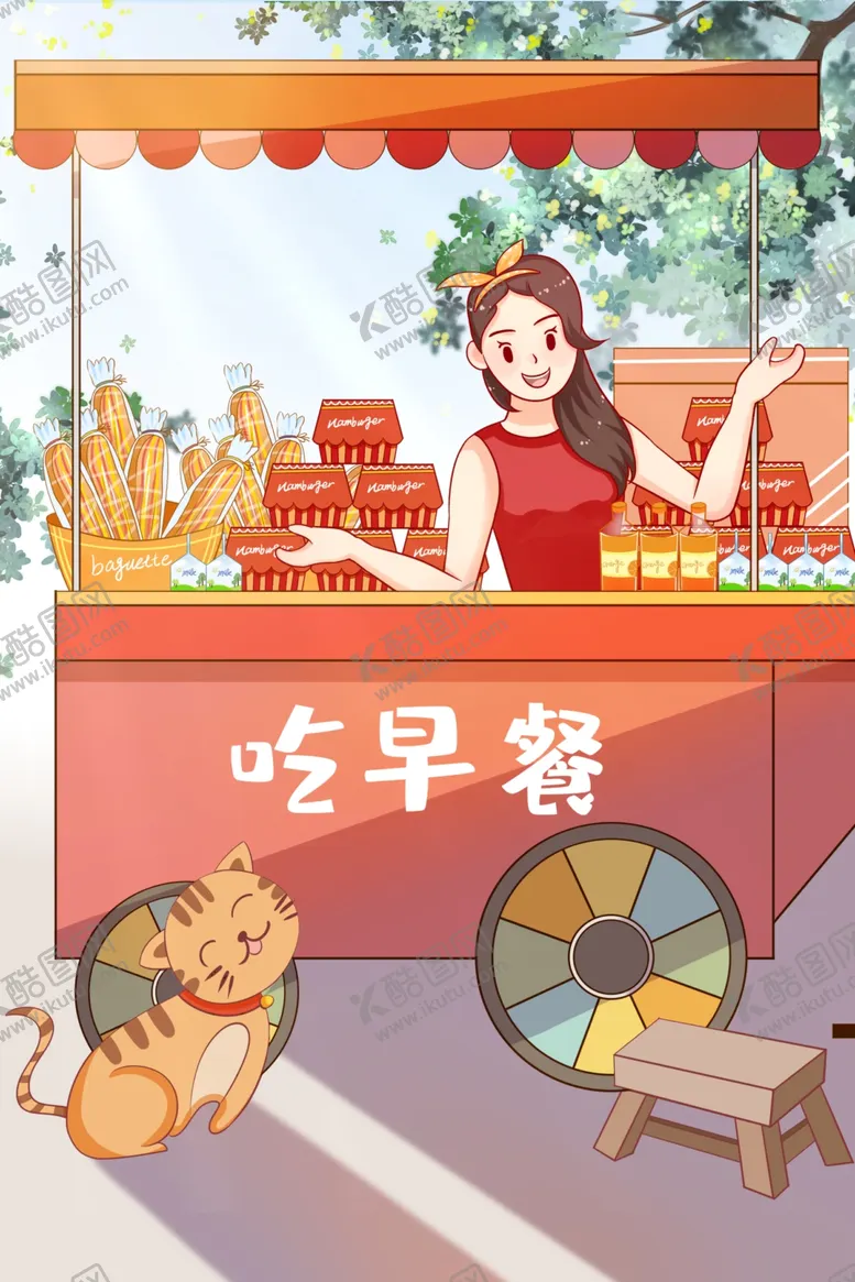 编号：29202605160000451393【酷图网】源文件下载-吃早餐人物摆摊插画卡通背景素材
