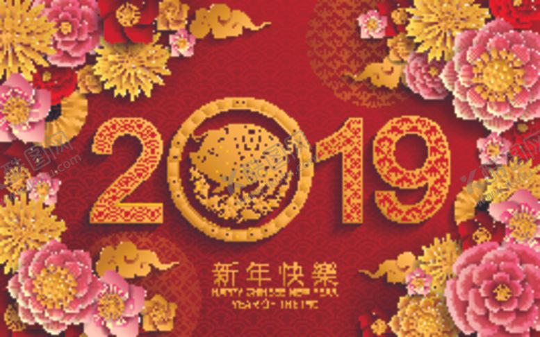 编号：99536309192051555989【酷图网】源文件下载-新年海报模板