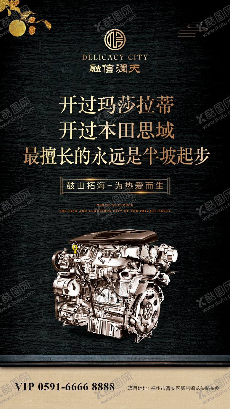 编号：49745909291244338599【酷图网】源文件下载-系列微信房地产新中式
