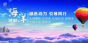 绿色动力