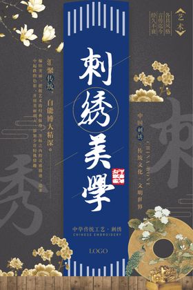 中国传统文化
