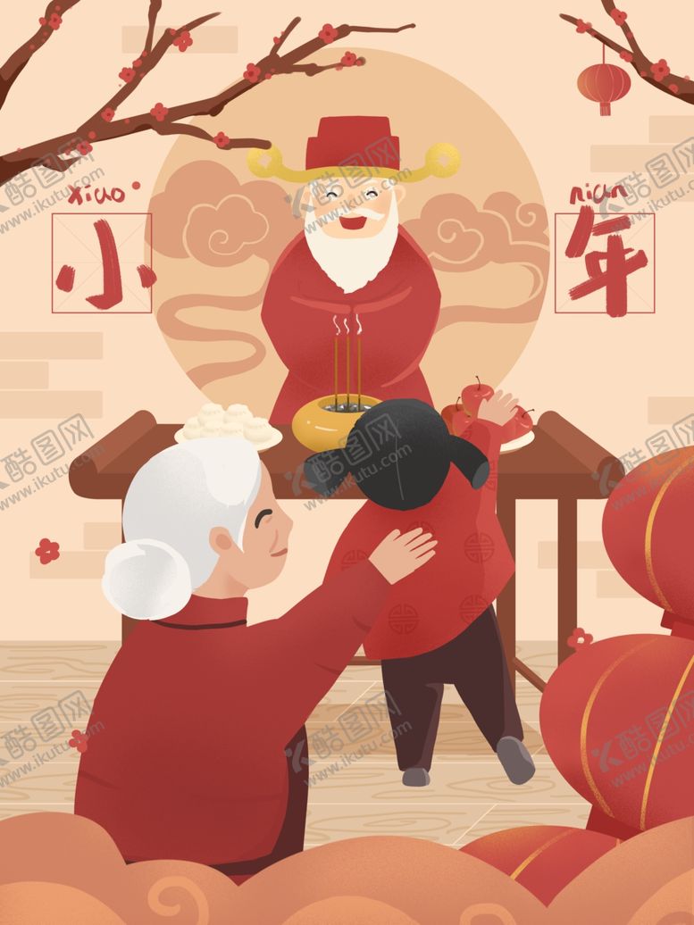 编号：70894905051110505449【酷图网】源文件下载-创意卡通插画图案
