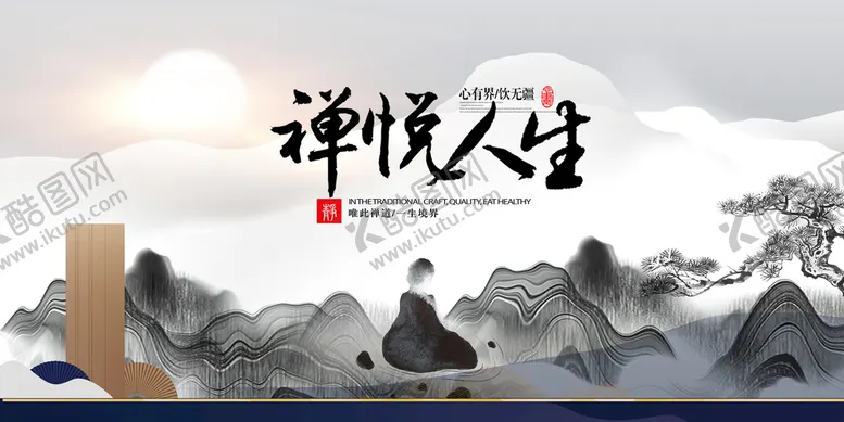 编号：32906810080353276938【酷图网】源文件下载-中国风