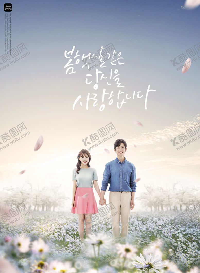 编号：57492509250351133756【酷图网】源文件下载-唯美鲜花植物