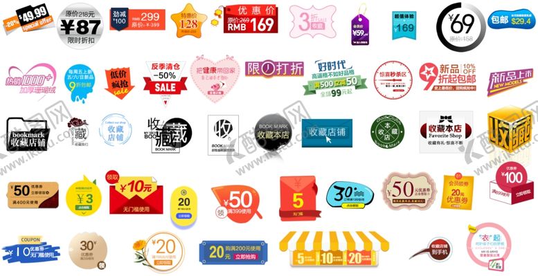 编号：27927209142245482875【酷图网】源文件下载-收藏