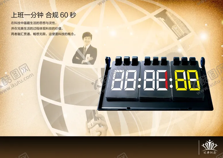 编号：41415206232354038770【酷图网】源文件下载-国潮海报