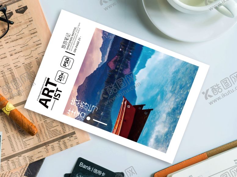 编号：43907309272001173003【酷图网】源文件下载-分层样机