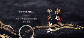 活动主画面