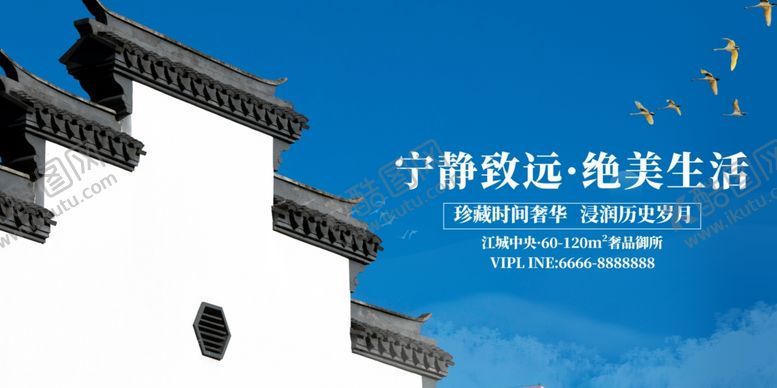 编号：72038306270709292975【酷图网】源文件下载-房地产广告图片