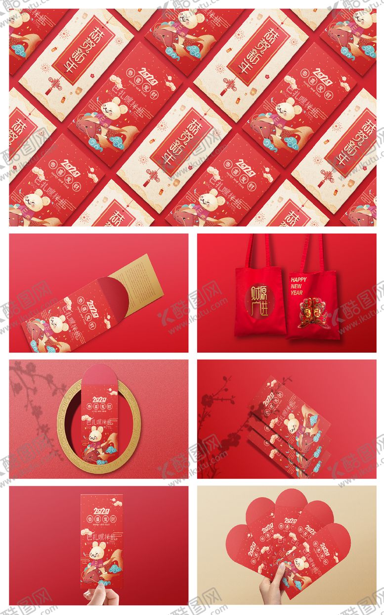 编号：63345401311754525674【酷图网】源文件下载-品牌文创产品VI样机 