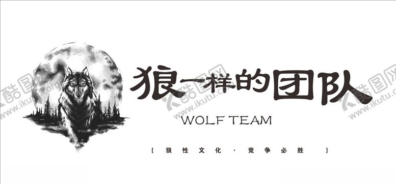 编号：12749910112319262141【酷图网】源文件下载-励志文化墙造型墙