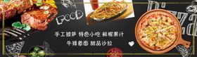 西餐厅