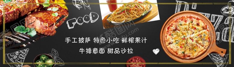 编号：29995110280742026119【酷图网】源文件下载-西餐厅